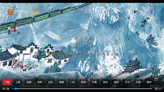 云雾TV