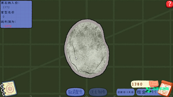 赌石刮刮乐手机版