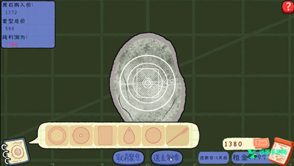 赌石刮刮乐手机版