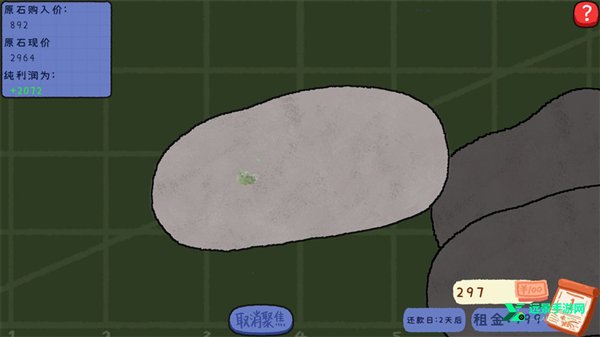 赌石刮刮乐手机版