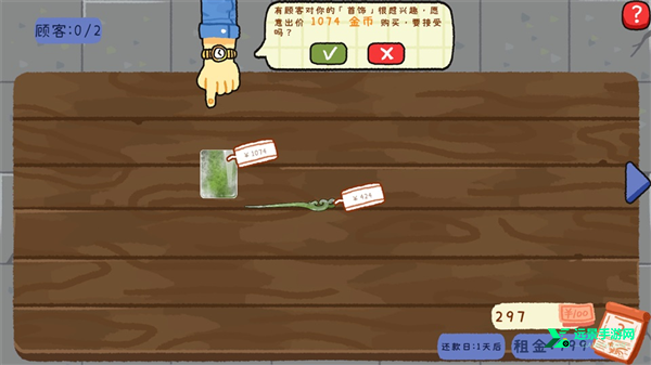 赌石刮刮乐手机版