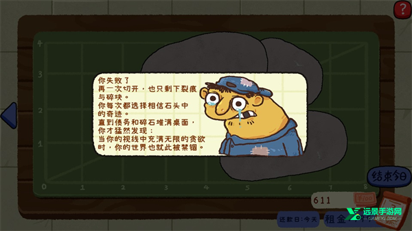 赌石刮刮乐手机版