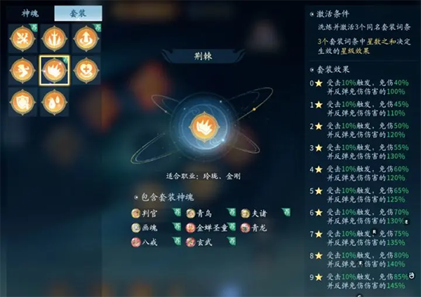 仙遇官方版