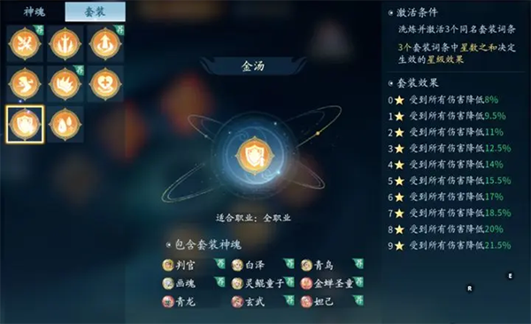 仙遇官方版
