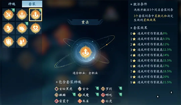 仙遇官方版