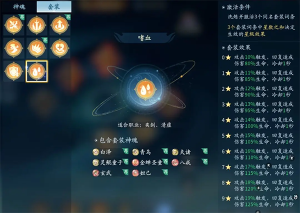 仙遇官方版
