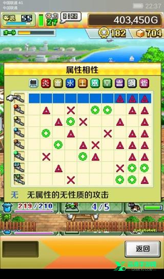 蓝天飞行队物语手机版
