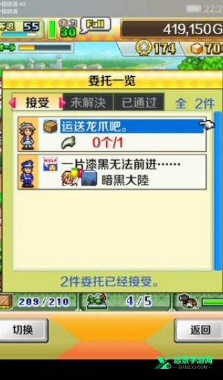 蓝天飞行队物语手机版
