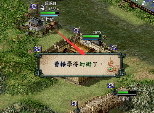 三国志9