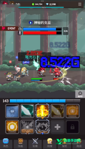 猎魔者传说安卓版