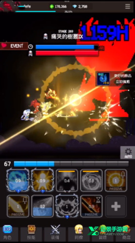猎魔者传说安卓版