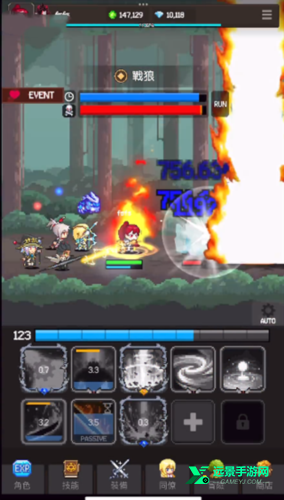 猎魔者传说安卓版