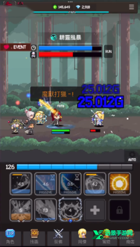 猎魔者传说安卓版
