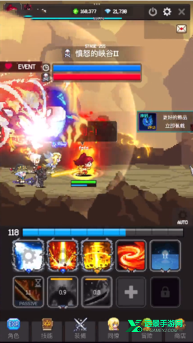 猎魔者传说安卓版