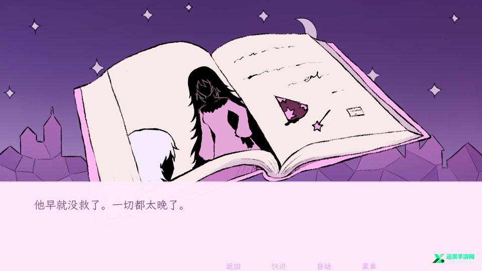 穿进童话我变成了邪恶女巫