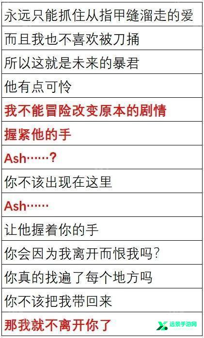 穿进童话我变成了邪恶女巫