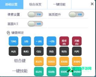 畅玩空间手机版