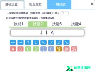 畅玩空间手机版