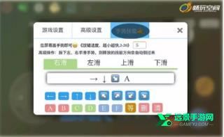 畅玩空间手机版