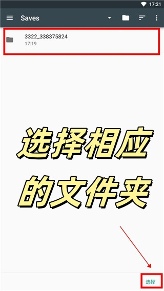 星露谷物语修改器1.6版本