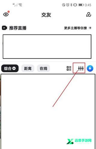 bumble交友官方版