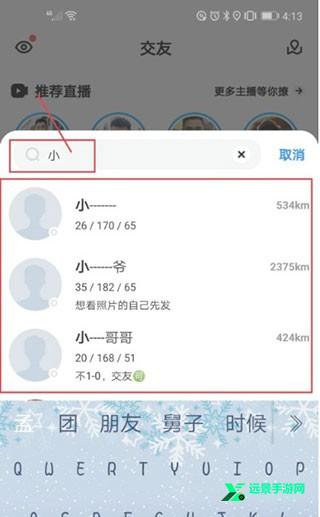 bumble交友官方版
