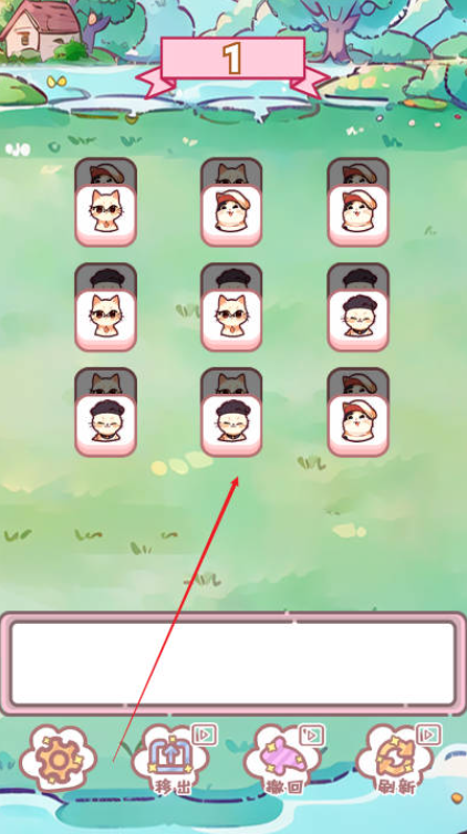 喵桑消消乐之派正式版