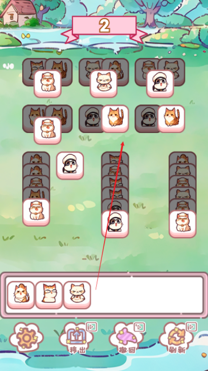 喵桑消消乐之派正式版