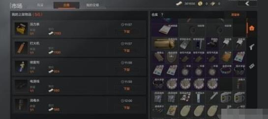 暗区突围官方正版