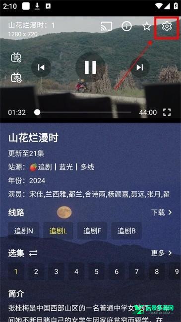 摸鱼4kplus官方正版