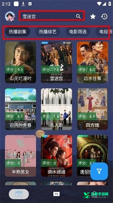 摸鱼4kplus官方正版