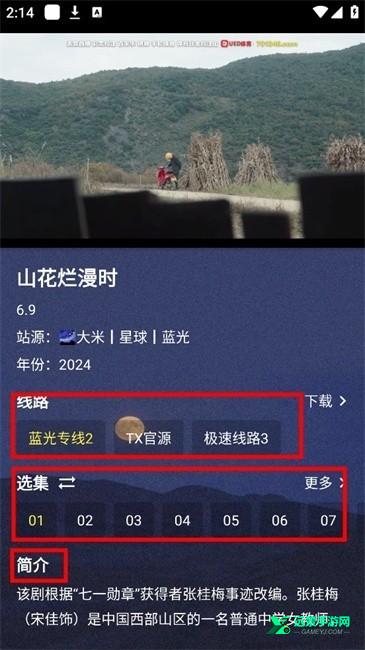 摸鱼4kplus官方正版