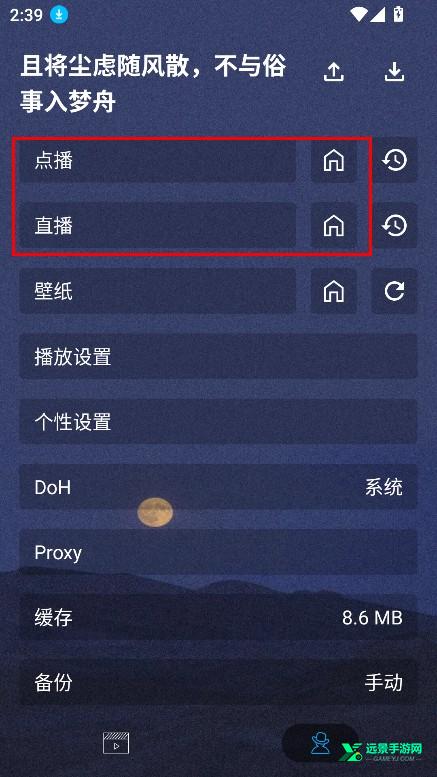 摸鱼4kplus官方正版