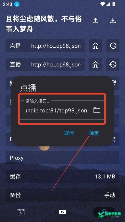 摸鱼4kplus官方正版