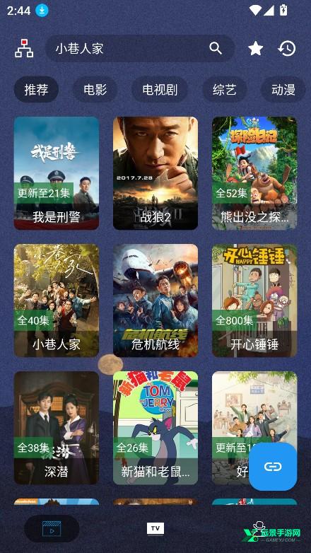 摸鱼4kplus官方正版
