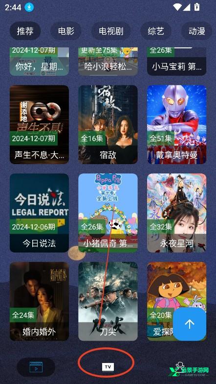 摸鱼4kplus官方正版