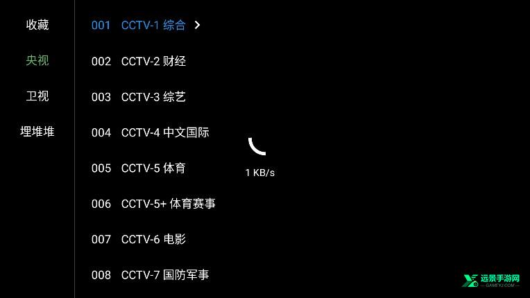 摸鱼4kplus官方正版