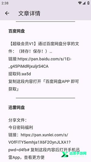 煌星游戏库免费版