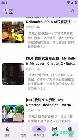 煌星游戏库免费版