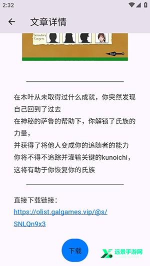 煌星游戏库免费版