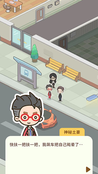 买不起的房产模拟器不减反增版
