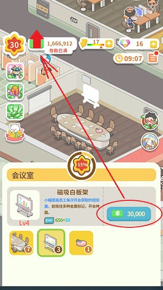 买不起的房产模拟器不减反增版