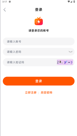 兔米