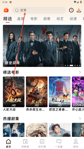 兔米