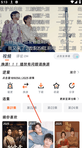 兔米