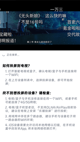 兔米