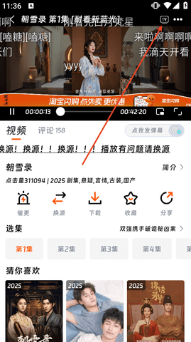 兔米
