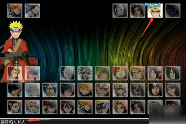 死神VS火影全人物版正版