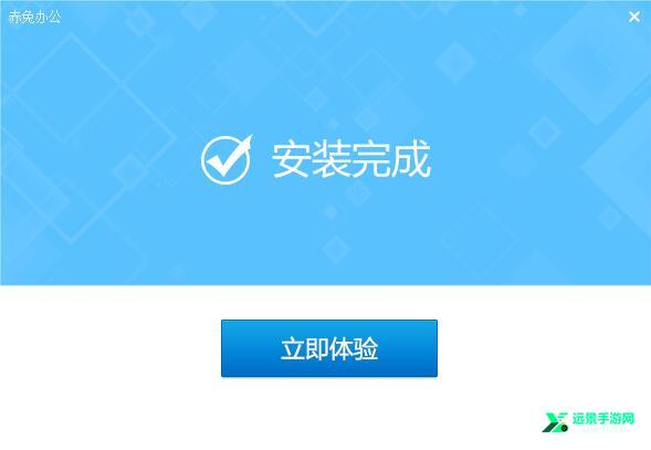赤兔抠图电脑版