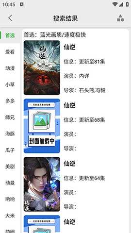 剧多多官方版